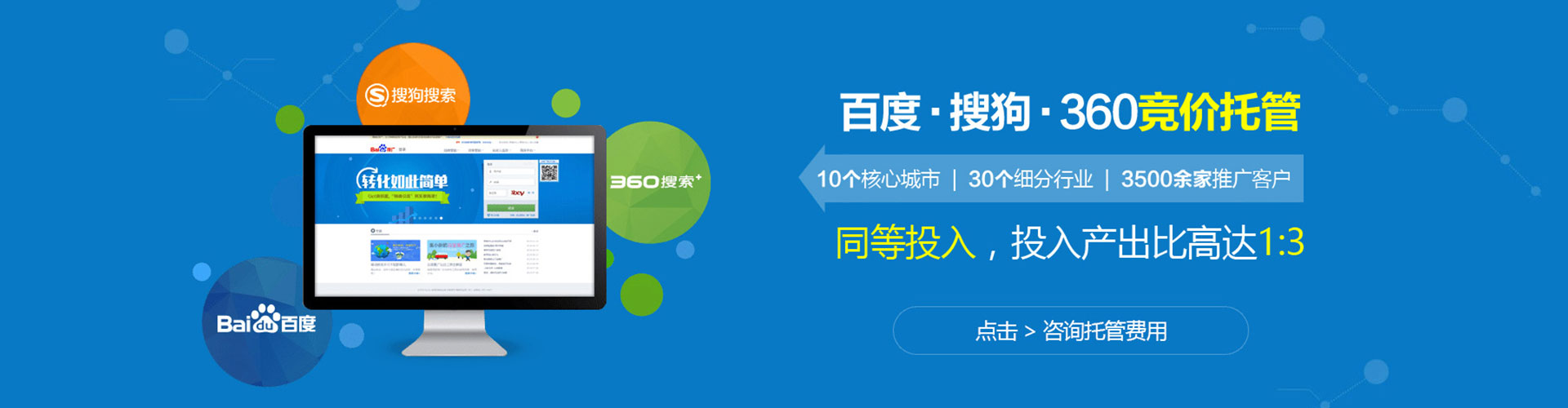 宁强谷歌sem