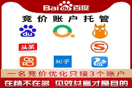 探索SEM优化公司如何提高广告转化率
