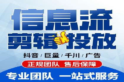 视频广告在推广信息流中的表现与效果