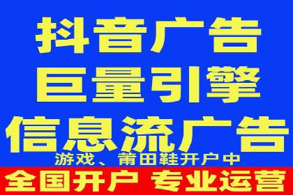 某品牌通过抖音信息流代理实现业绩翻倍的案例